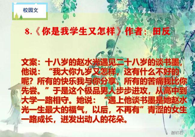 有钱人卧室从不挂这3种窗帘，暗喻家运衰败，越住越贫穷